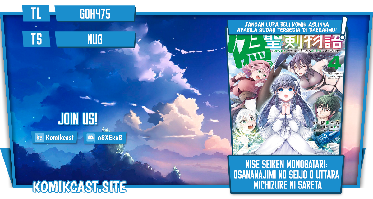 Nise Seiken Monogatari: Osananajimi no Seijo o Uttara Michizure ni Sareta Chapter 24 Gambar 1